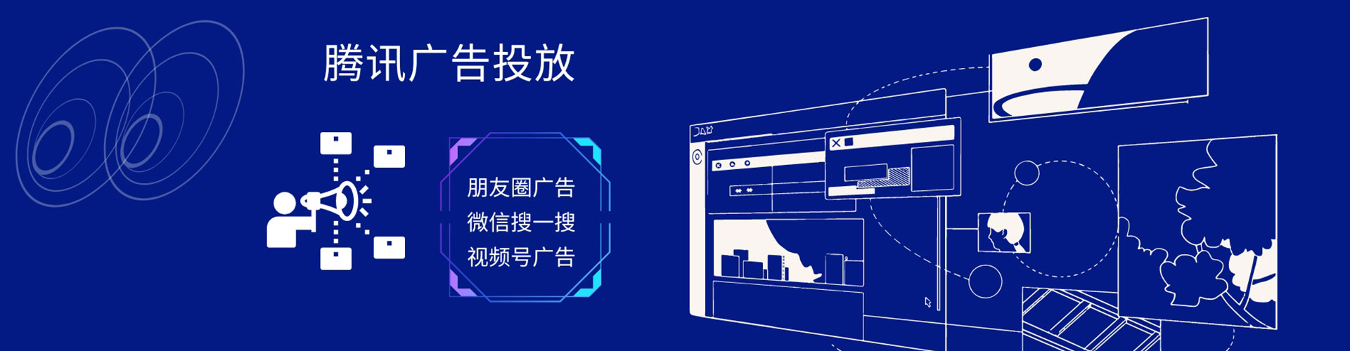 凤城sem主管